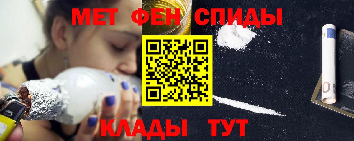 Amphetamine 97% Чебоксары