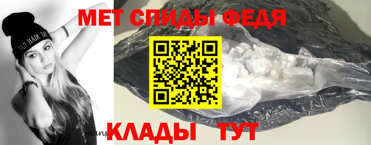hydra ссылки  Вход с VPN  Amphetamine  Чебоксары  Амфетамин Premium 