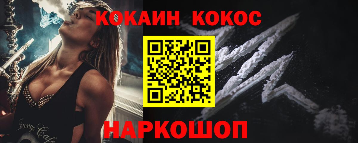 КОКАИН 98% Чебоксары