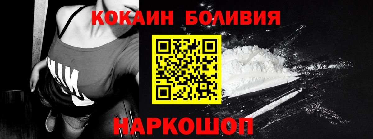 Cocaine VHQ  COCAIN  КОКАИН 99%  Чебоксары  Вход с VPN 