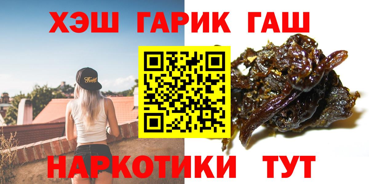ГАШИШ Premium Чебоксары