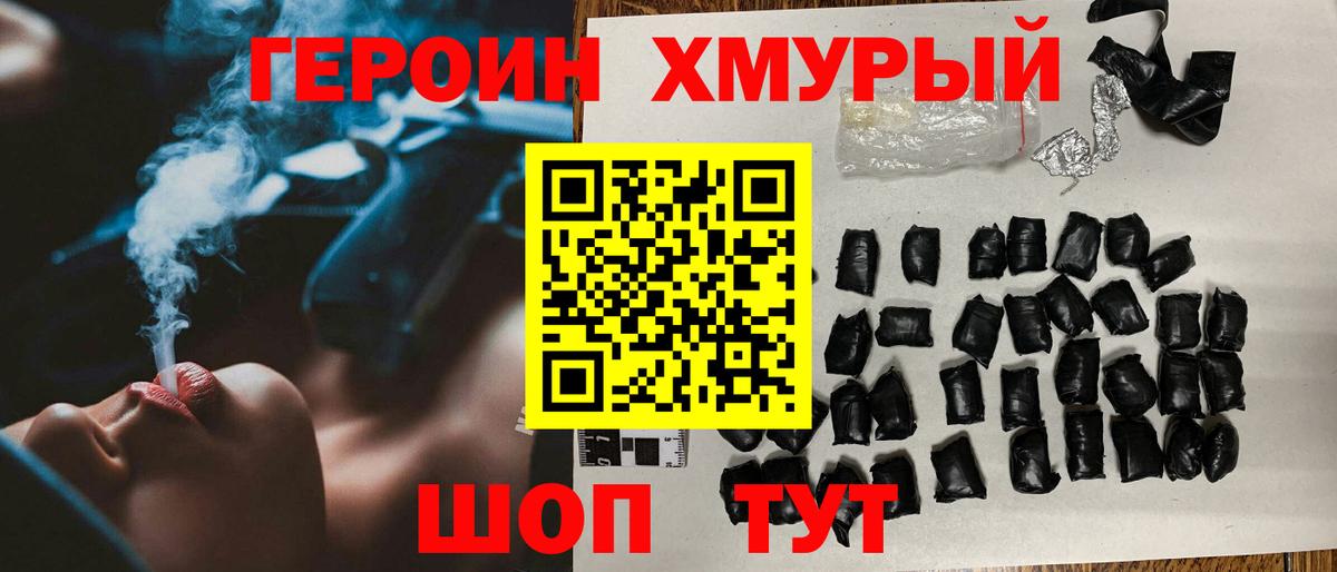 Чебоксары  Героин Афган  Вход с VPN 