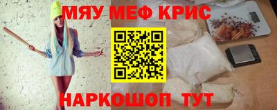 бутик Кинель