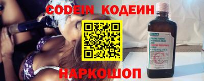 бутик Кинель