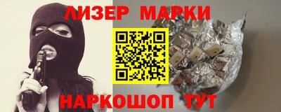 кокаин колумбия Кингисепп