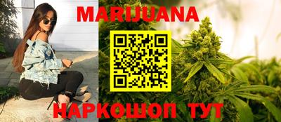 бутик Кинель