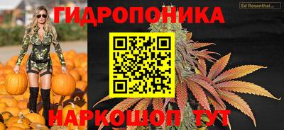 бутик Кинель