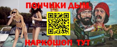 бутик Кинель