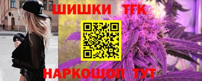 бутик Кинель