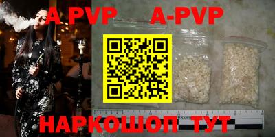 бутик Кинель
