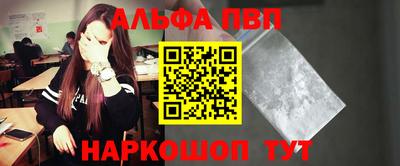 бутик Кинель