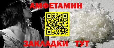 бутик Кинель