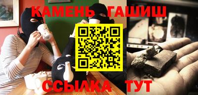 бутик Кинель