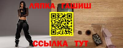 бутик Кинель