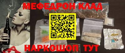 бутик Кинель