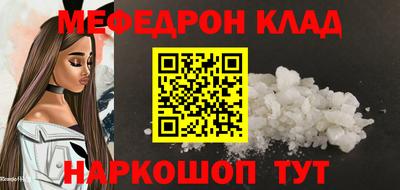 бутик Кинель