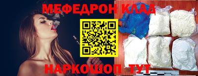 бутик Кинель