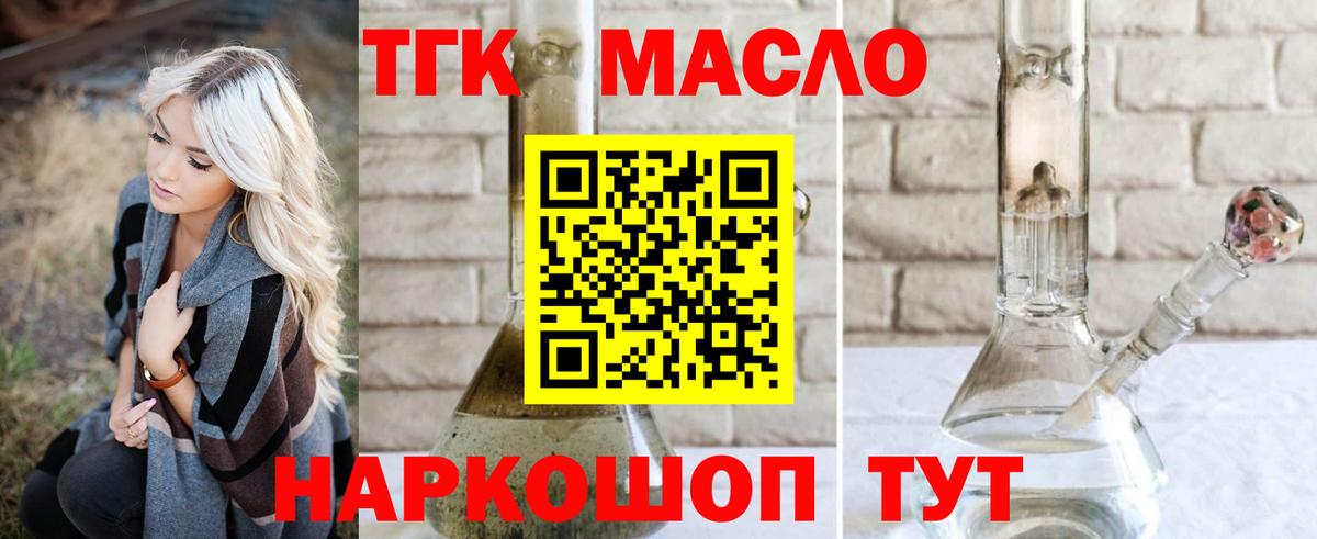 Чебоксары  закладки  Вход с VPN  ТГК жижа 