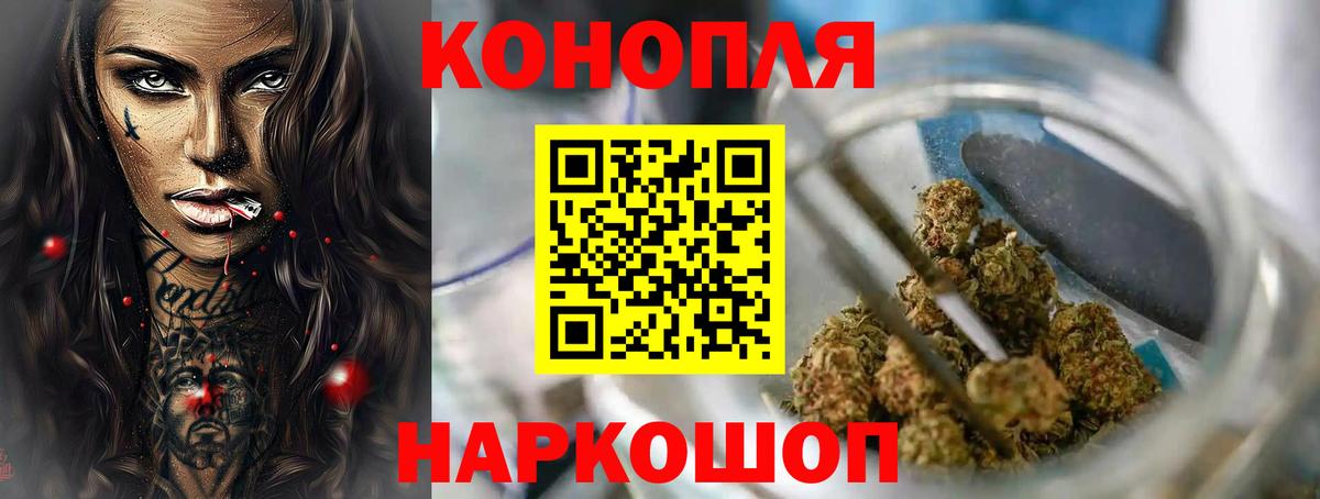Марихуана SATIVA & INDICA  Бошки марихуана LSD WEED  Чебоксары  Бошки Шишки тримм  Вход с VPN 