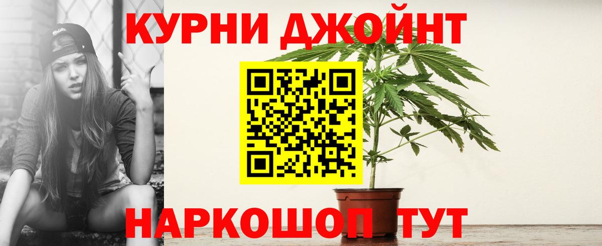 МАРИХУАНА тримм Чебоксары